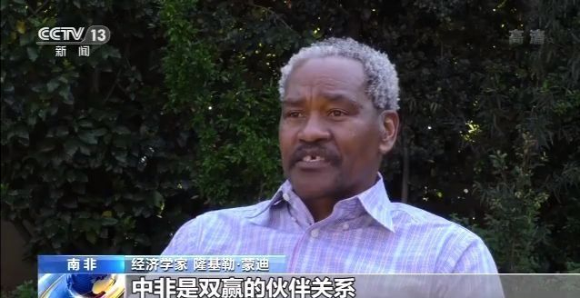多国人士：中国政策为世界经济指明方向