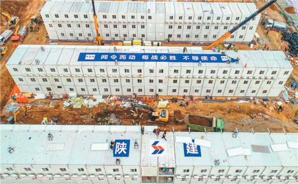 【战“疫”·行动】陕建集团:举全集团之力 积极投入到疫情防控阻击战中