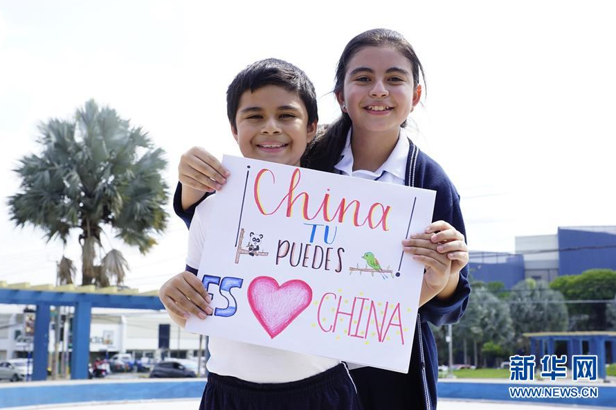 [海外网]海外网评：全球抗“疫”，彰显“人类命运共同体”精神