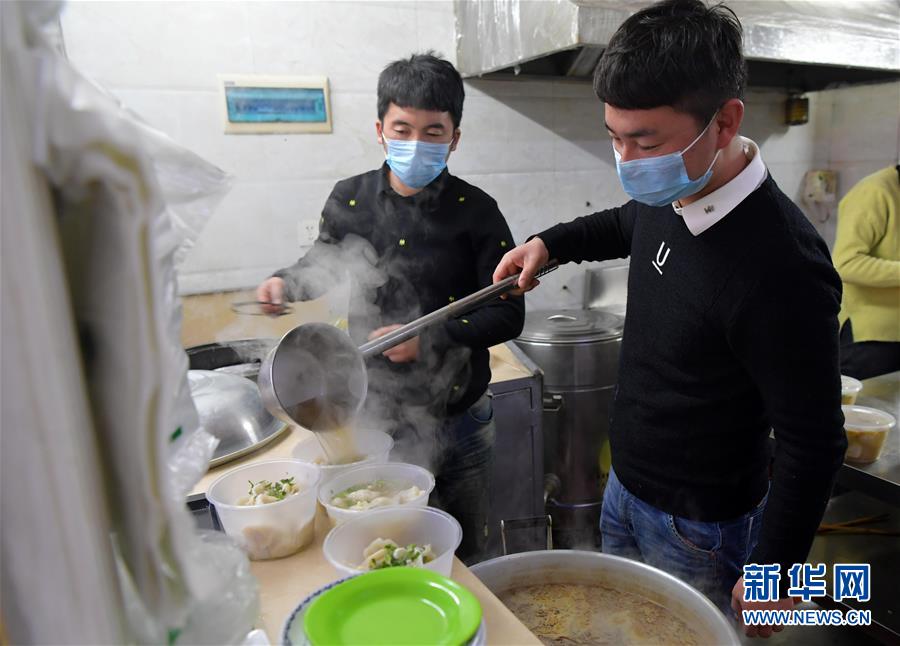 新华网@你战“疫” 我送饭