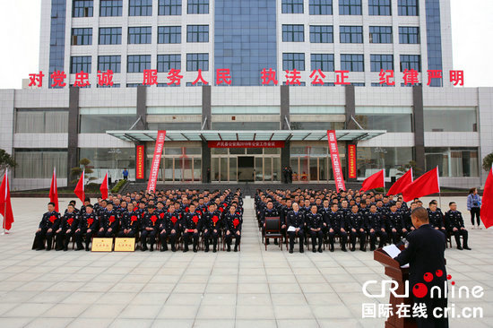 【河南供稿】三门峡卢氏县公安局召开2019年度公安工作会议