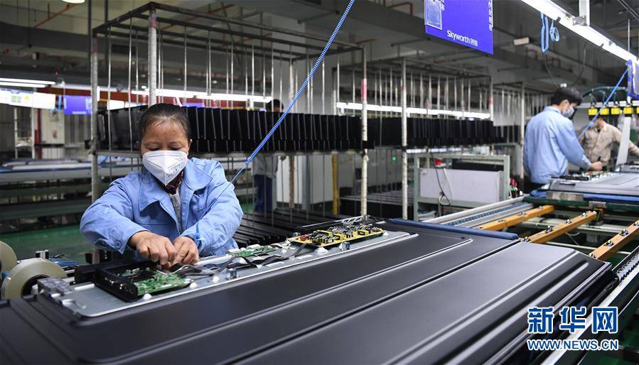 「新华网」有序复工复产