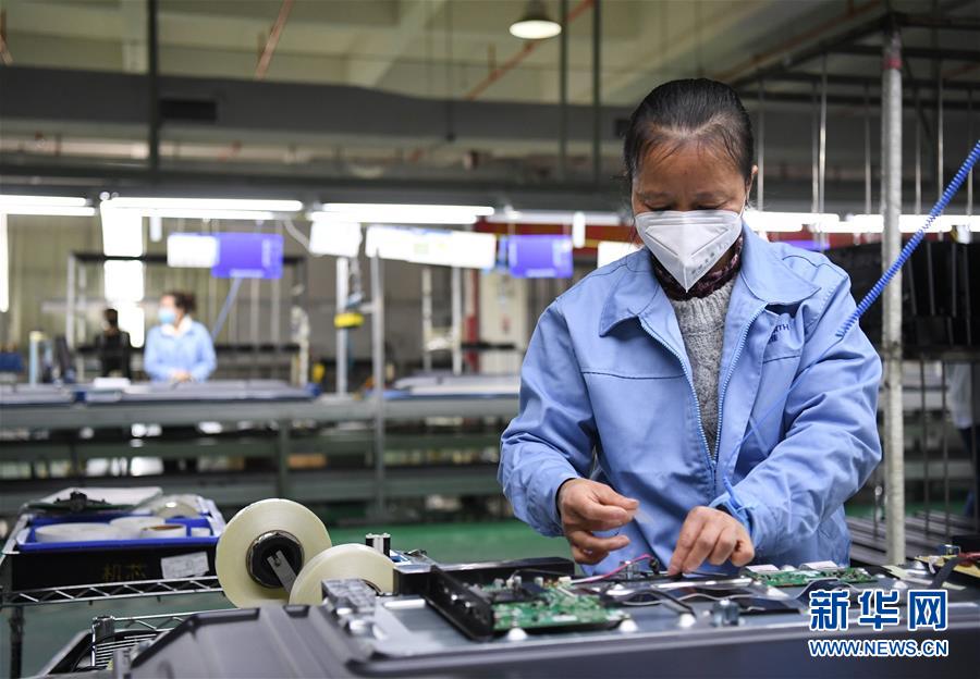 「新华网」有序复工复产