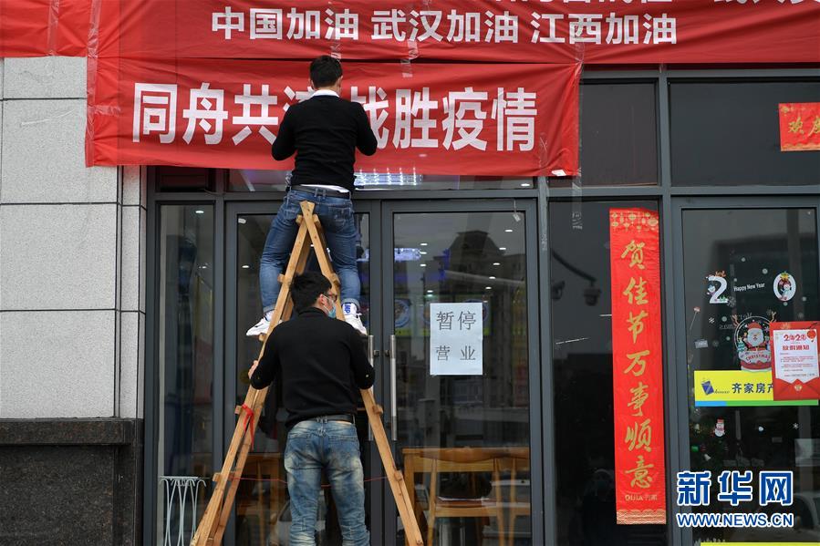 新华网@你战“疫” 我送饭