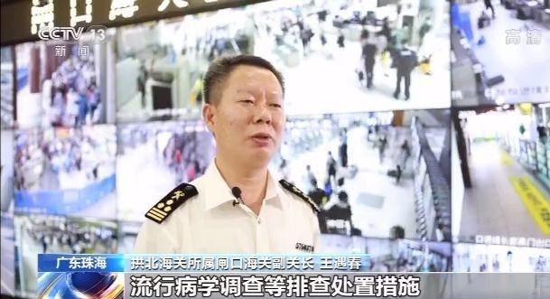严防疫情反弹 广东珠海拱北口岸适时采取前端截流、分批放行等防控措施