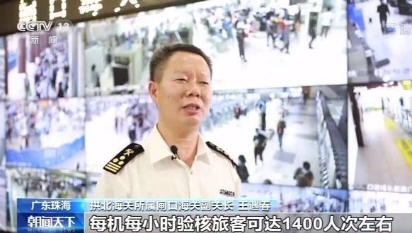 严防疫情反弹 广东珠海拱北口岸适时采取前端截流、分批放行等防控措施