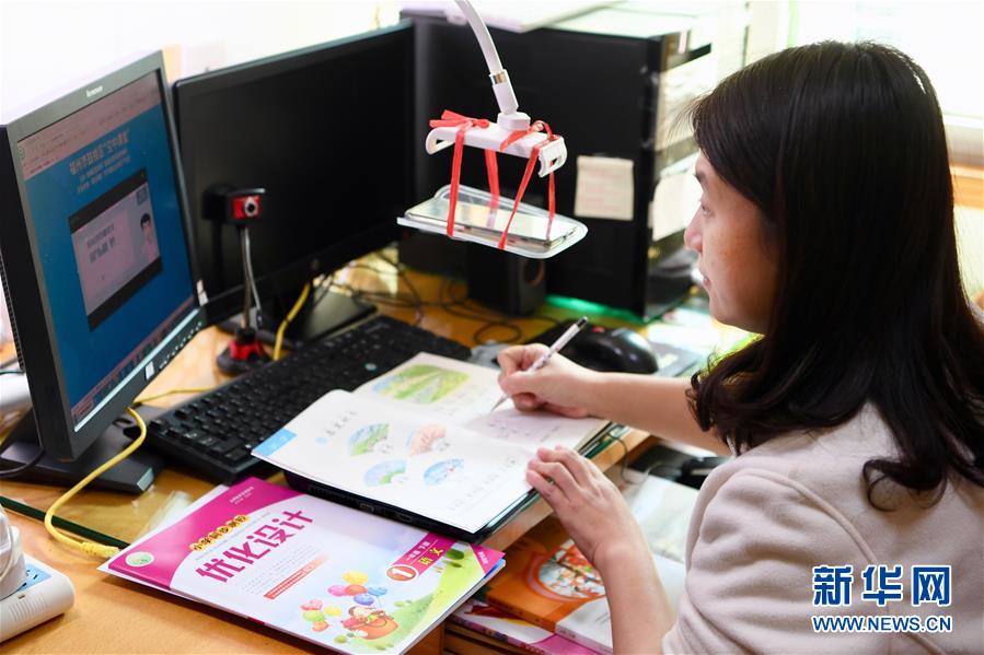 [新华网]福州市为中小学生开设网上课堂