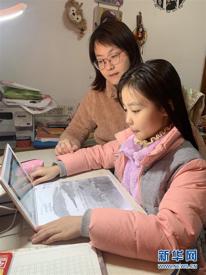 [新华网]福州市为中小学生开设网上课堂