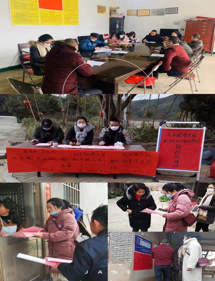 中国环境报：战“疫”风采录 | 第一书记：战“疫”处处争“第一