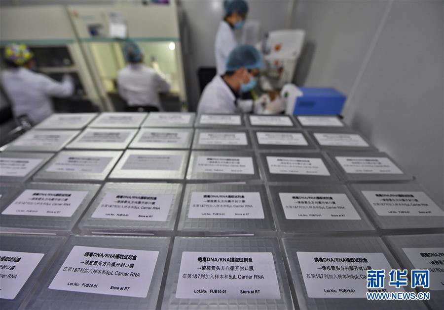 「新华网」开足马力生产病毒核酸提取试剂盒