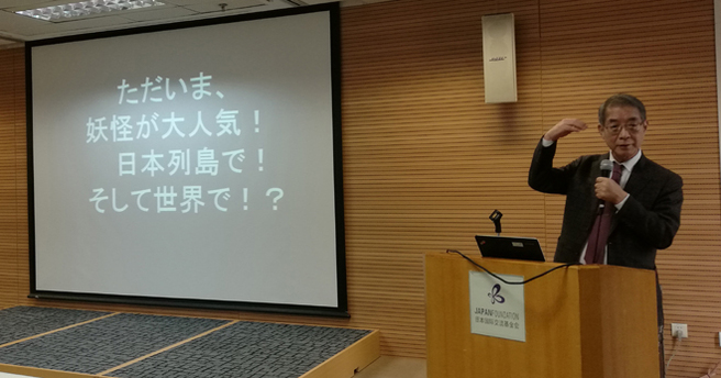 なぜ妖怪学なのか～日本妖怪学研究第一人者・小松和彦さんに聞く（上）