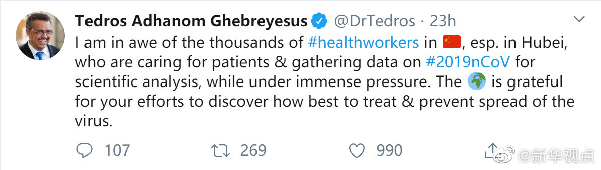 「新华网」世界卫生组织总干事向抗击新冠肺炎疫情的中国医护人员