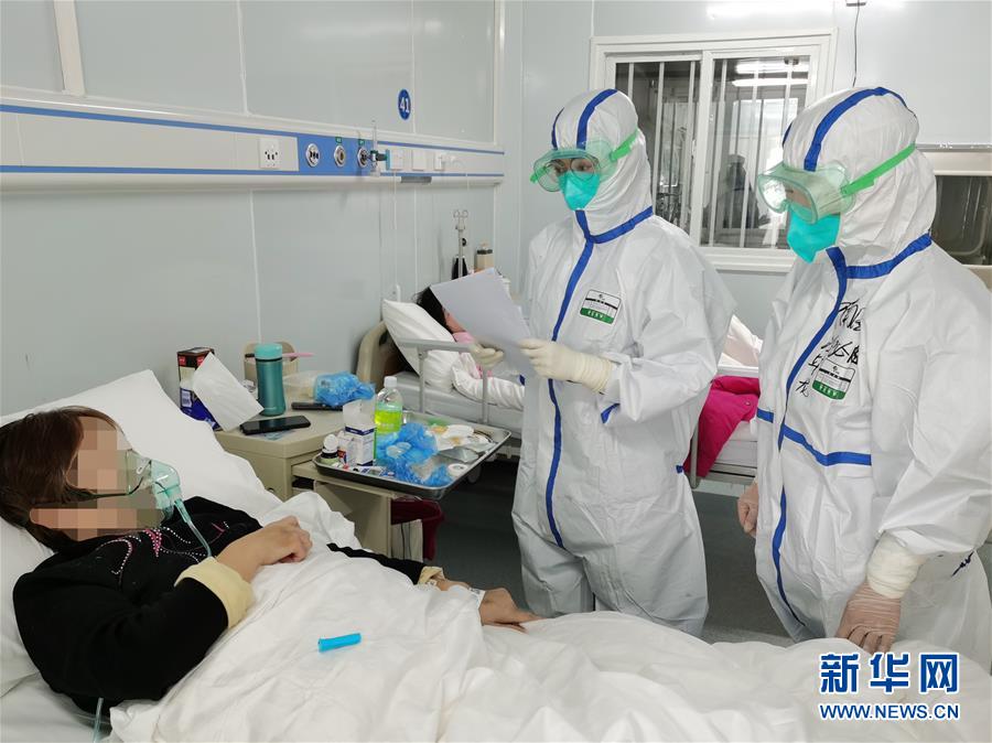 「新华网」雷神山医院救治新冠肺炎患者