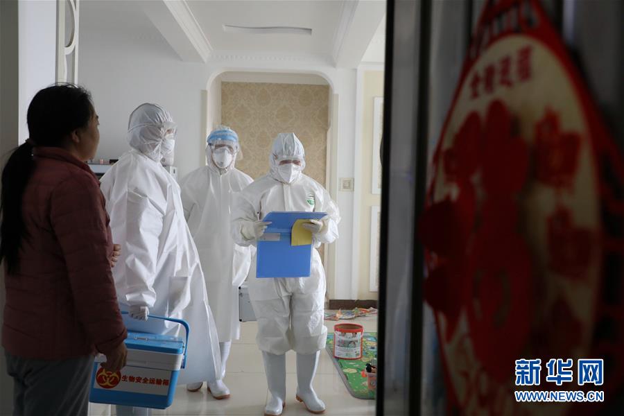 [新华网]新冠肺炎疫情阻击战中的“排雷者”