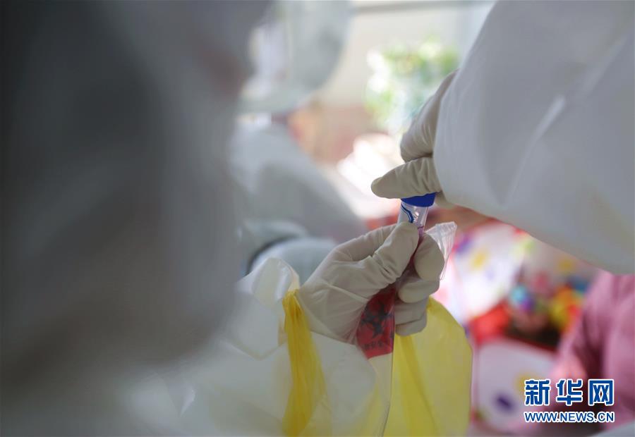 [新华网]新冠肺炎疫情阻击战中的“排雷者”