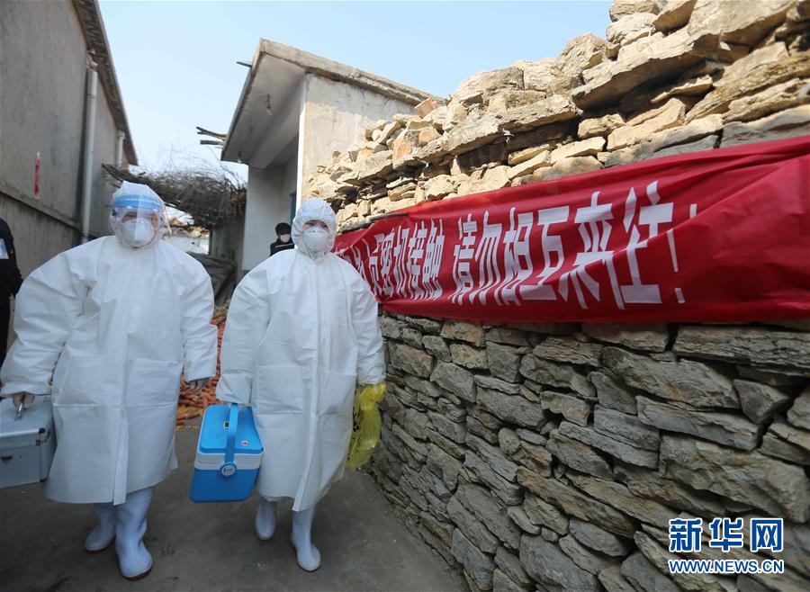 [新华网]新冠肺炎疫情阻击战中的“排雷者”
