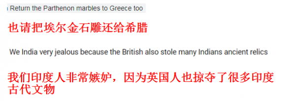 意大利返还796件中国文物 外国网友的回复“亮了”