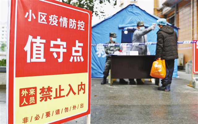 重庆各区县“硬核”措施：众志成城防控疫情