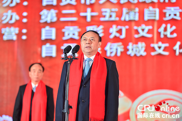 通稿（导航自贡，移动端）第二十五届自贡国际恐龙灯会亮灯 精美彩灯点亮璀璨自贡