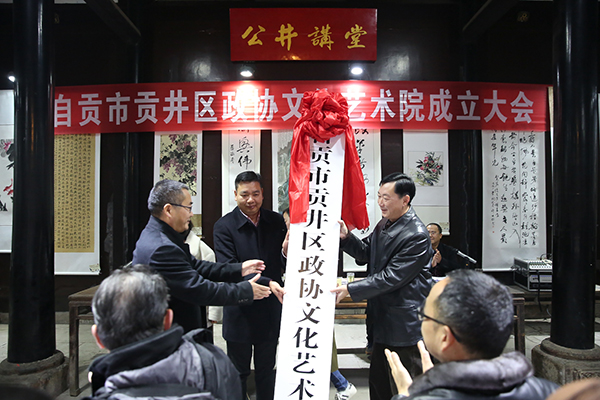 图片默认标题_fororder_2揭牌现场