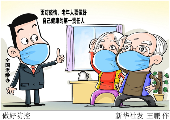 【中国青年报】九问新型冠状病毒