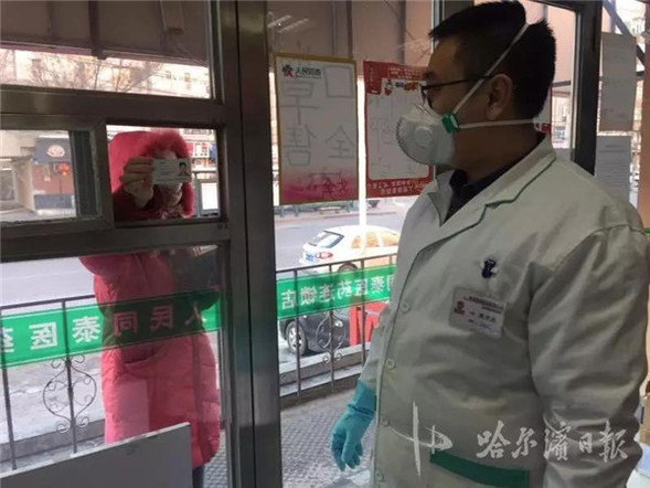 哈尔滨香坊区471家药店实行窗口售药 退烧药销售实名登记