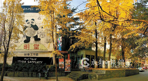 （导航成都，移动端）成都，究竟是什么城？什么都？