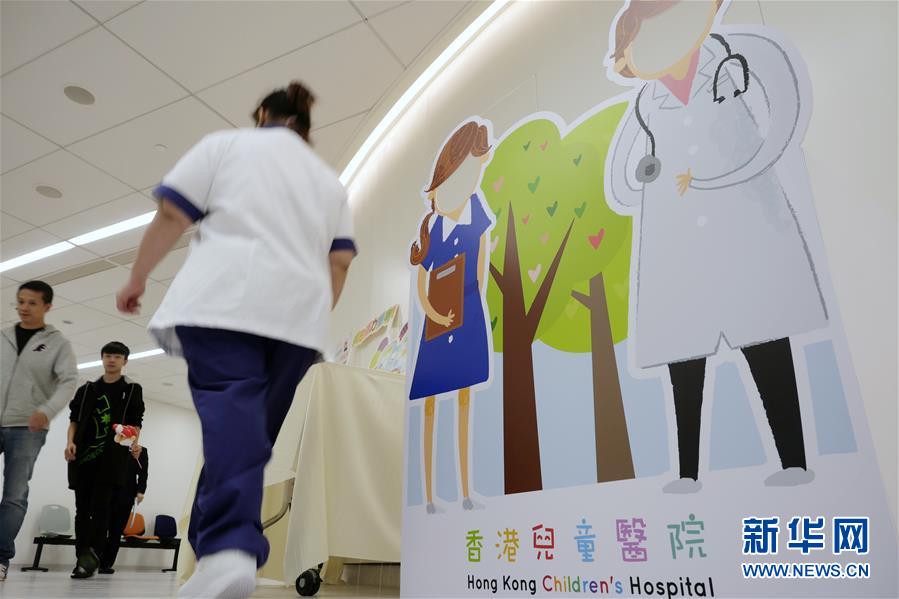 香港首家儿童专科医院正式启用