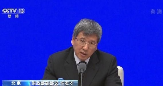 财政部:抗疫特别国债不会形成债务违约