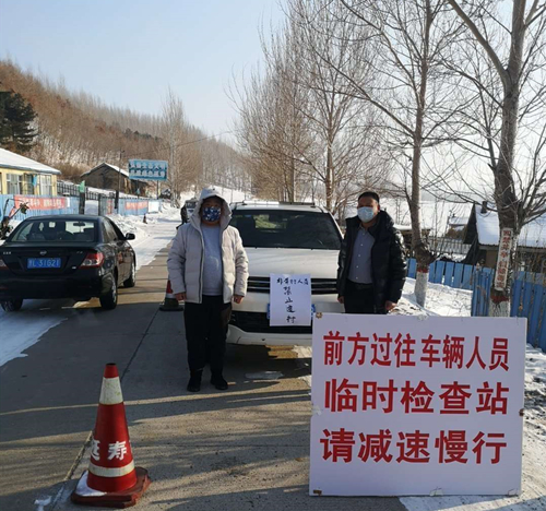 【黑龙江】【供稿】党员干部下沉居民小区 哈尔滨市延寿县打通社区疫情防控“最后一公里”
