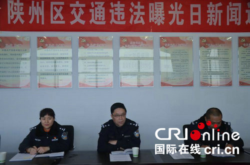 【河南在线-文字列表】【移动端-文字列表(页面标题:三门峡陕州区交管大队发布12月份交通违法情况)】三门峡市陕州区交管大队发布2018年12月份交通违法情况