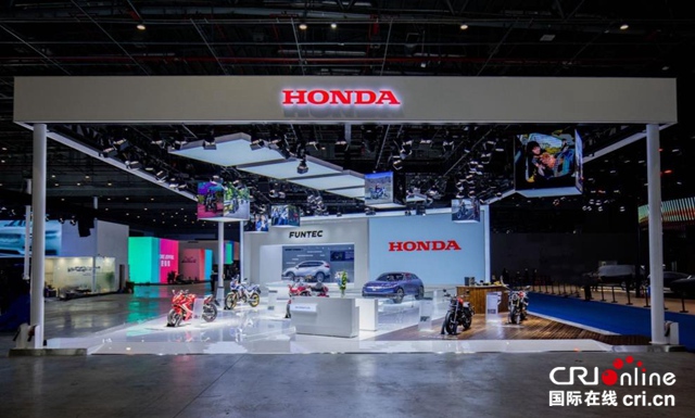 Honda 参展第三届进口博览会