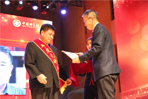 在环江科技扶贫25年  曾馥平荣登中国科学院年度先锋人物榜