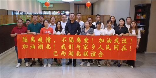 【湖北】巴西华侨向志虎助力家乡湖北抗击疫情