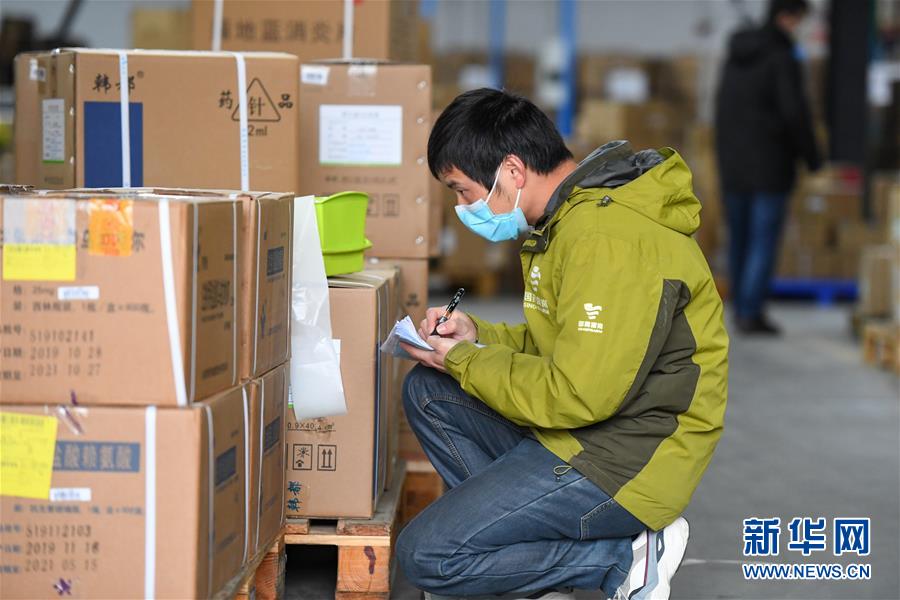 【新华网】长沙：防疫复工两不误