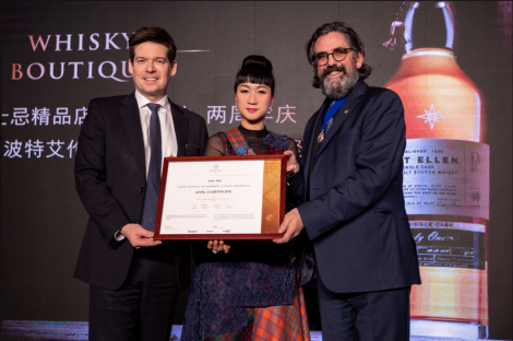 恭贺两载辉煌 周年共品佳酿 骏盈酒业威士忌精品店迎二周年庆 恭贺两载辉煌 周年共品佳酿 骏盈酒业威士忌精品店迎二周年庆