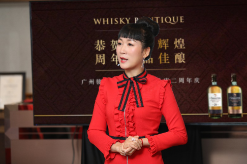 恭贺两载辉煌 周年共品佳酿 骏盈酒业威士忌精品店迎二周年庆 恭贺两载辉煌 周年共品佳酿 骏盈酒业威士忌精品店迎二周年庆