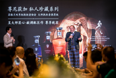 恭贺两载辉煌 周年共品佳酿 骏盈酒业威士忌精品店迎二周年庆 恭贺两载辉煌 周年共品佳酿 骏盈酒业威士忌精品店迎二周年庆