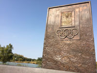 日本人スタッフのつぶやき347~秋の北京散策(星) 日本人スタッフのつぶやき347~秋の北京散策(星)