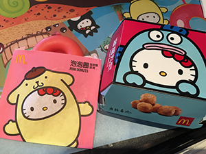 日本人スタッフのつぶやき341～北京ごはん③「麦当労」の期間限定バーガー（梅田）