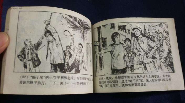 (大数据)从小人书到万卷图书 大数据揭示这40年国人精神食粮的巨变 (大数据)从小人书到万卷图书 大数据揭示这40年国人精神食粮的巨变