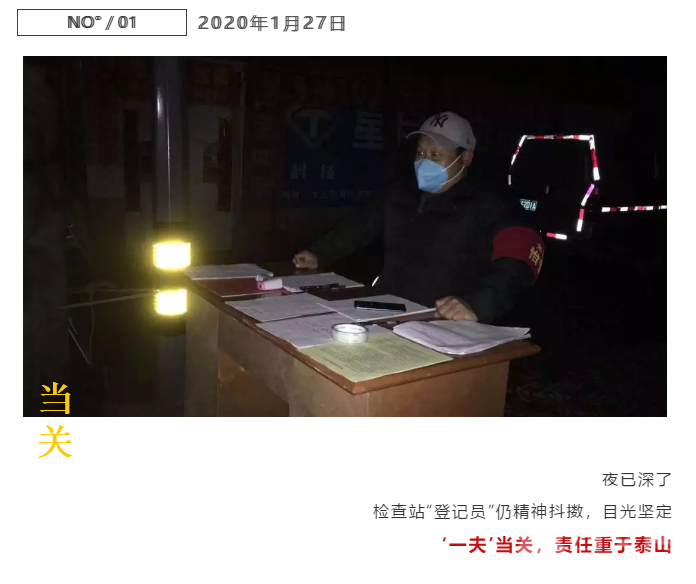 长安区太乙宫街道战“疫”中的17个动人瞬间