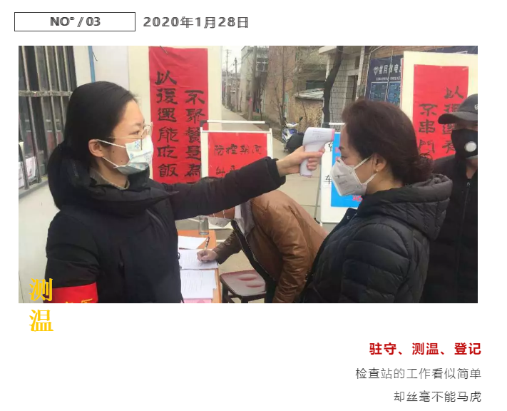 长安区太乙宫街道战“疫”中的17个动人瞬间