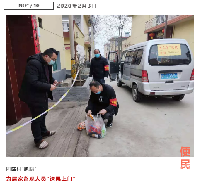 长安区太乙宫街道战“疫”中的17个动人瞬间