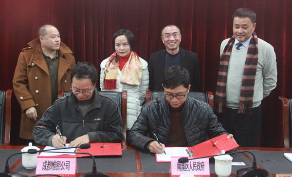 图片默认标题_fororder_签约