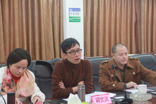 图片默认标题_fororder_交流发言