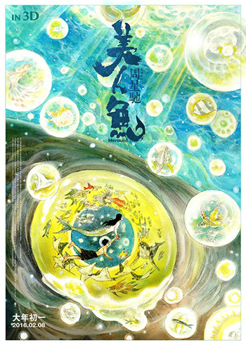 第36回香港電影金像奨、ノミネート作品が発表 第36回香港電影金像奨、ノミネート作品が発表