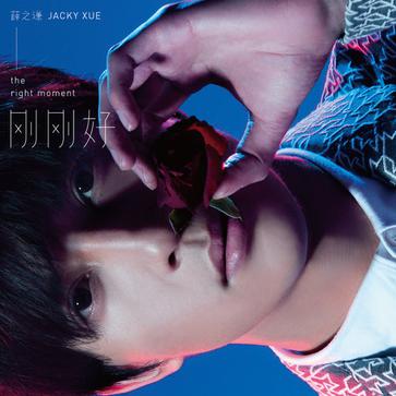 中国ヒットソング年間ランキング～シングル～（10位―1位）