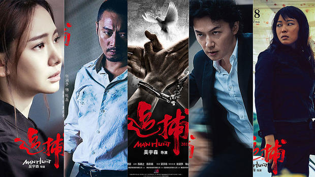 陳凱歌(チェン・カイコ―)最新作『妖猫伝』が2018年に日本公開決定! 陳凱歌(チェン・カイコ―)最新作『妖猫伝』が2018年に日本公開決定!