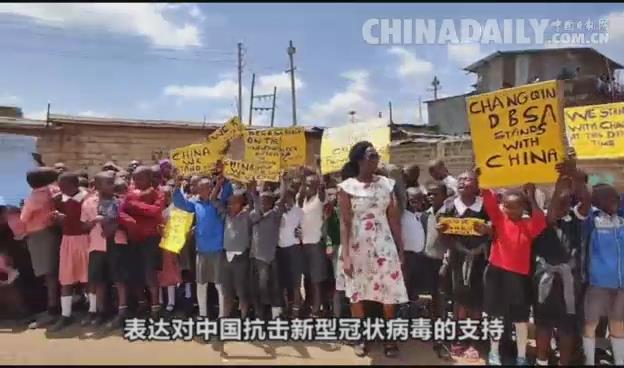 #中国日报网#多国民众：武汉加油，中国加油！